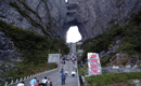 長沙到溶洞奇觀黃龍洞、張家界國家森林公園、天門仙山國家森林公園四日游（早班）